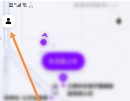 《花小猪打车》怎么修改目的地