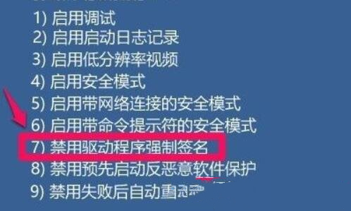 Win11显卡驱动安装不上怎么办