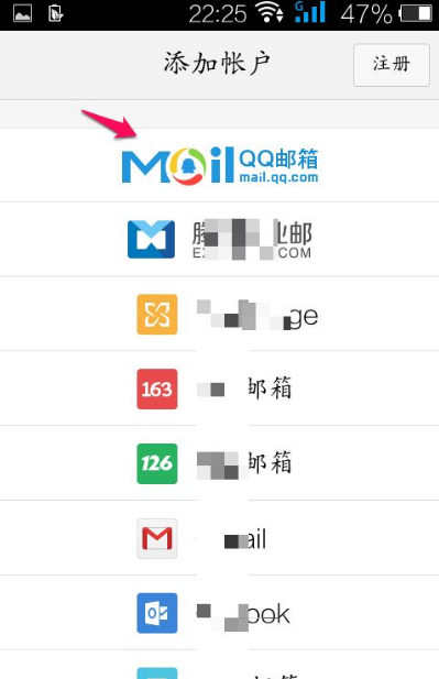 《手机qq邮箱》怎么撤回已发送的邮件