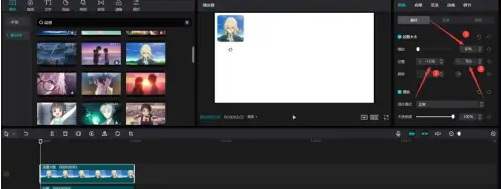 《剪映专业版》背景图怎么制作