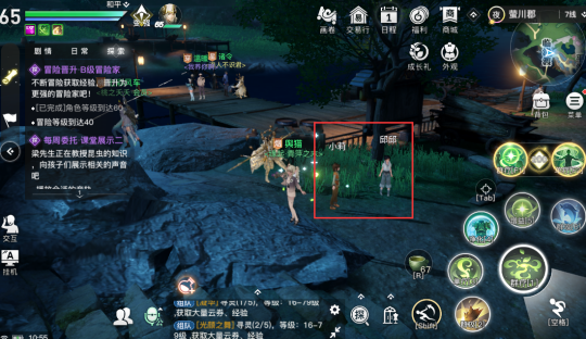 《天谕手游》冒险任务攻略：你看不见我