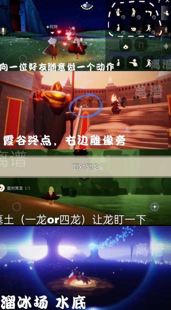 《光遇》7.29每日任务图文攻略及大蜡烛位置详情