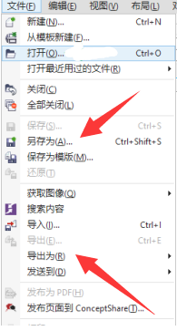 《coreldraw》怎么修改文字