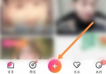 《花椒直播》怎么赚钱