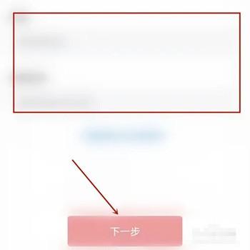 《郑好办》怎么实名认证