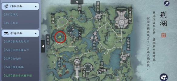 《天涯明月刀手游》八奇珍匣锦鲤任务攻略