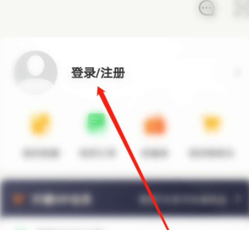 《网易云课堂》卡顿怎么办