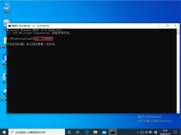 Win10资源管理器无响应解决方法