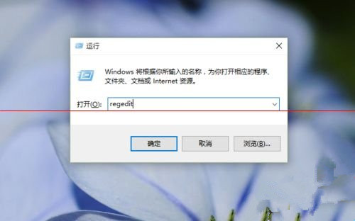 Win10怎么恢复默认照片查看器