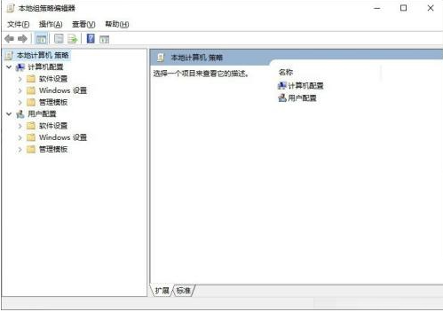 《edge浏览器》怎么禁用全屏模式