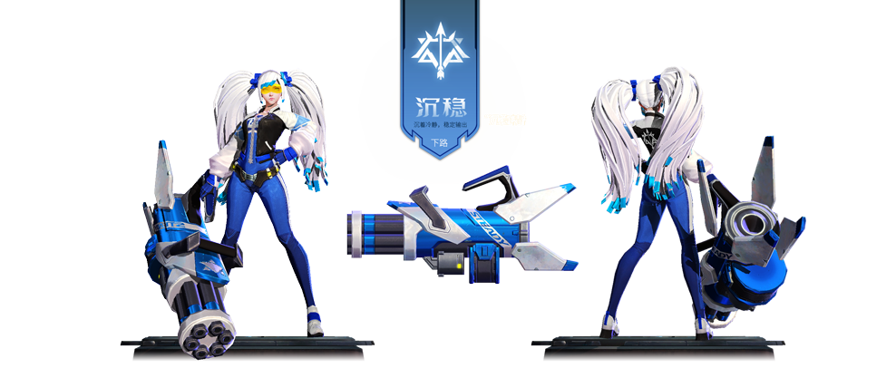 《王者荣耀》孙尚香英雄皮肤 沉稳之力介绍