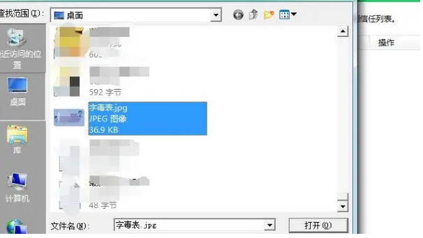 《360安全卫士》白名单怎么设置