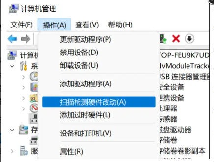 Win11屏幕刷新率调整不了怎么办