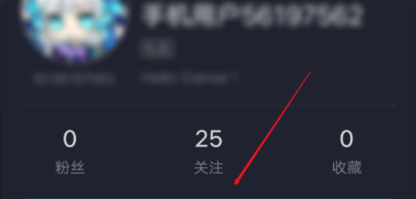 《taptap》如何修改昵称