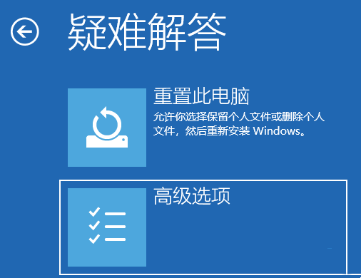 Win11rpc服务器不可用怎么解决