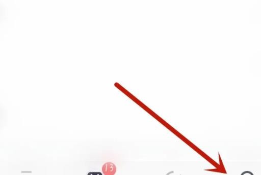 《一直播》怎么开启消息提醒