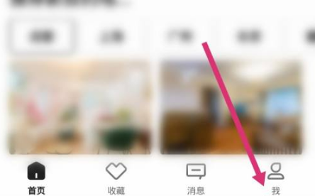 《小猪民宿》怎么发布房源