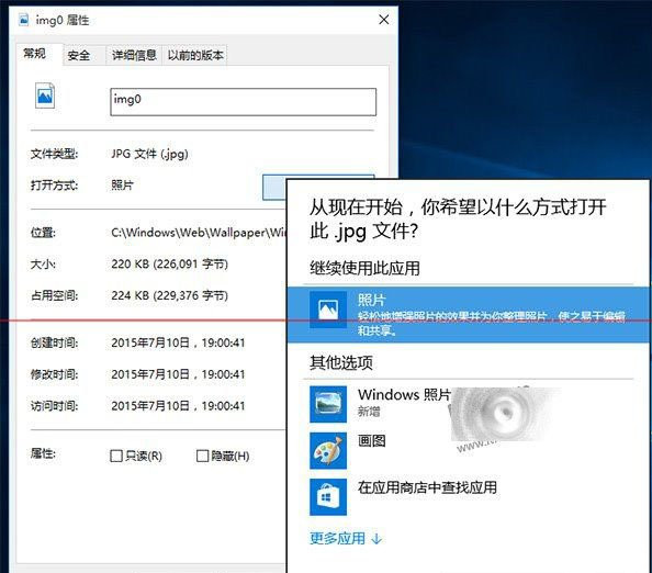 Win10怎么恢复默认照片查看器