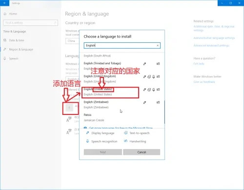 Win10怎么删除键盘布局