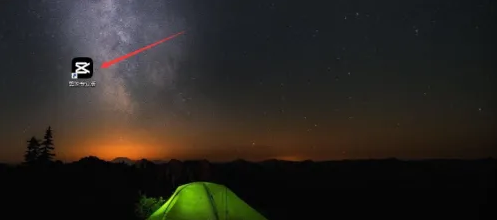 《剪映专业版》怎么制作表白视频