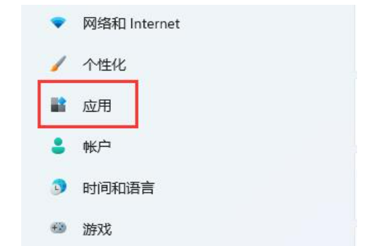 Win11怎么安全下载软件