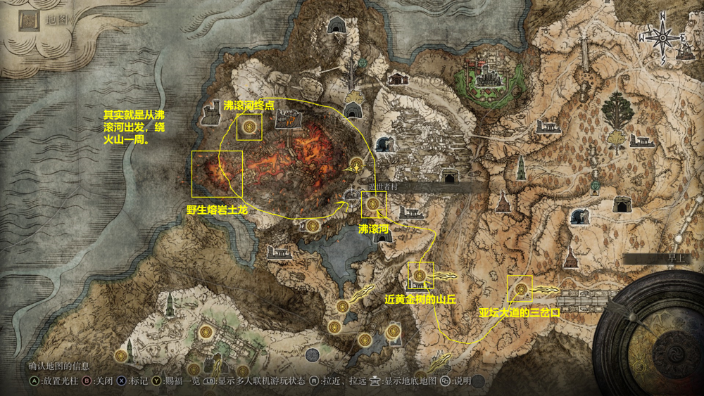 《艾尔登法环》裁缝师柏克支线流程攻略分享