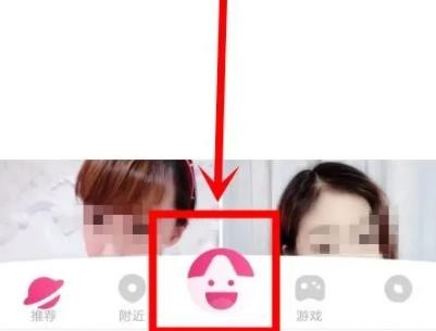 《小米直播》怎么进行直播