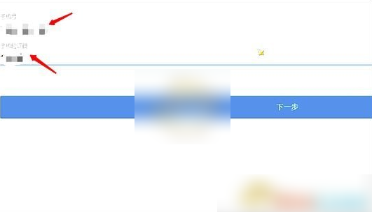 《TapTap》怎么绑定米游社