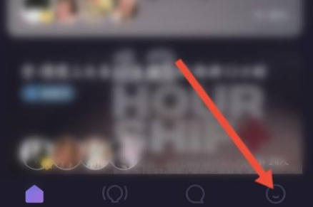 《微光》怎么隐藏位置信息