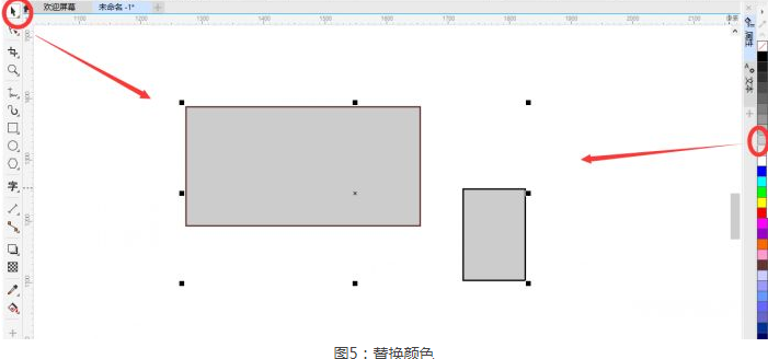 《coreldraw》怎么填充颜色