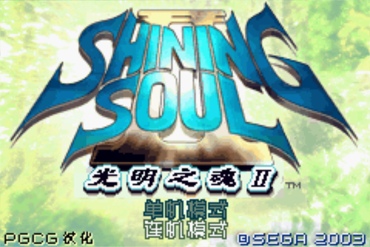 VBA模拟器本地双开联机教程 gba模拟器(VBA模拟器)联机本地双开教程