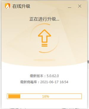 《火绒安全》怎么检查更新