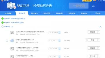 win10acpi处理器聚合器感叹号怎么解决