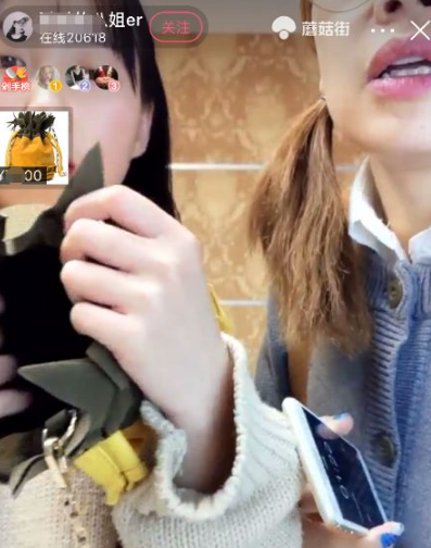 《蘑菇街》怎么看直播回放