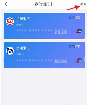 《苏宁易购》怎么绑定银行卡