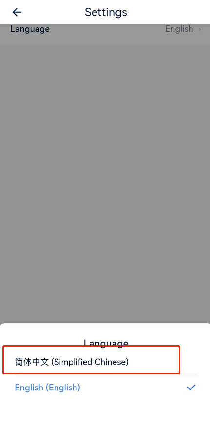 《铁路12306》英文怎么切换成中文