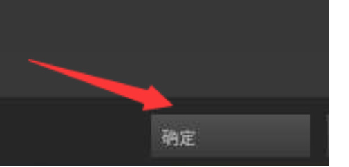 《Steam》怎么优化网络