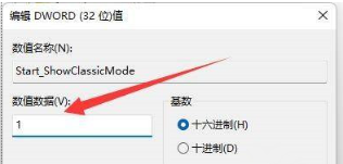 Win11动态磁贴没了怎么办