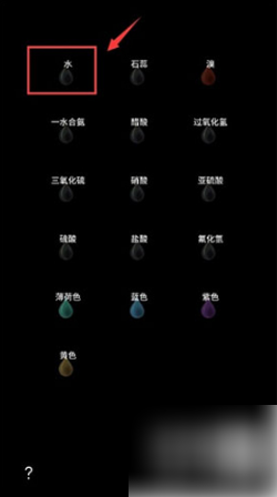 《烧杯》怎么添加气体