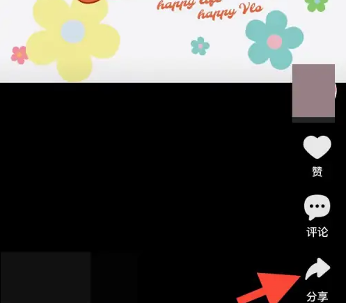 《美拍》怎么设置仅自己可见