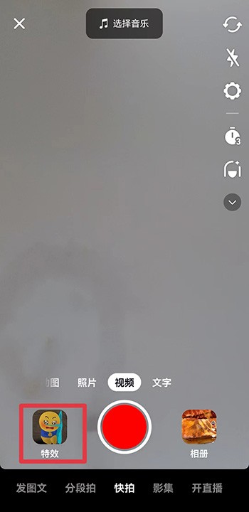 《抖音》西瓜猫怎么拍