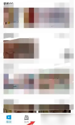 《爱奇艺万能联播》怎么下载百度网盘文件