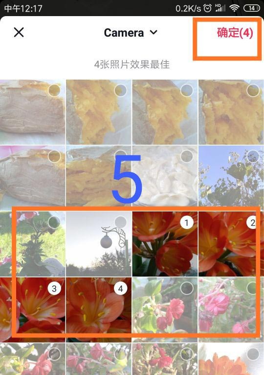 《抖音》沙画特效怎么弄