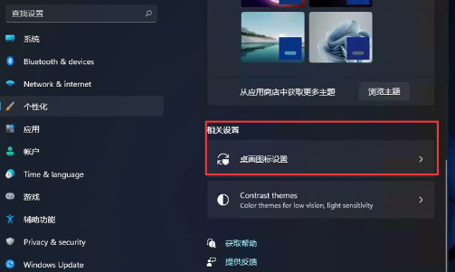 Win11垃圾桶不见了怎么办