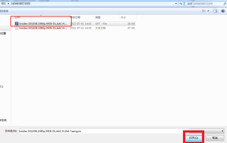 《PotPlayer》怎么导入字幕文件