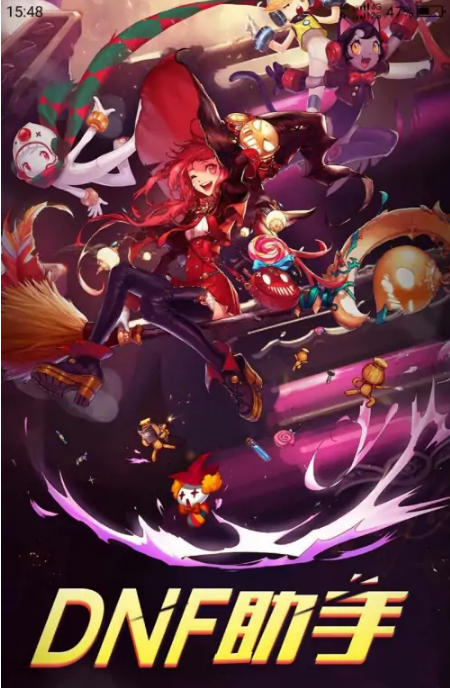 《DNF助手》怎么看仓库