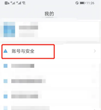 《淘宝》怎么注销店铺