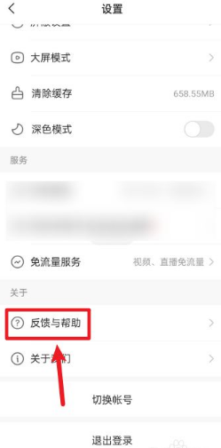 《快手》怎么赚钱