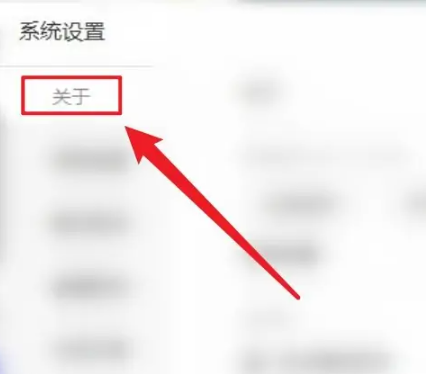 《酷我音乐盒》如何查询版本号