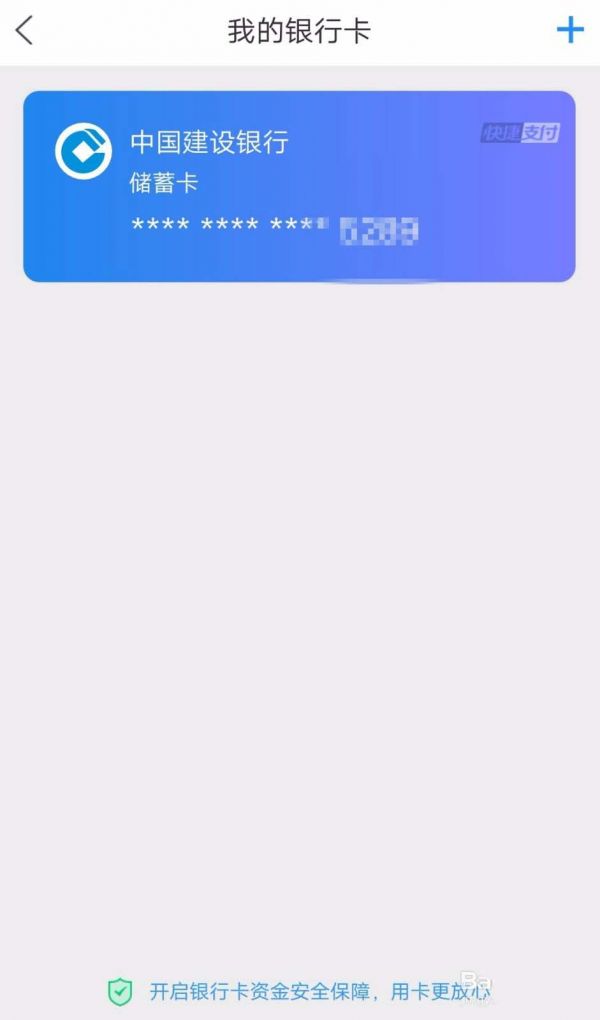 《苏宁易购》怎么解绑银行卡